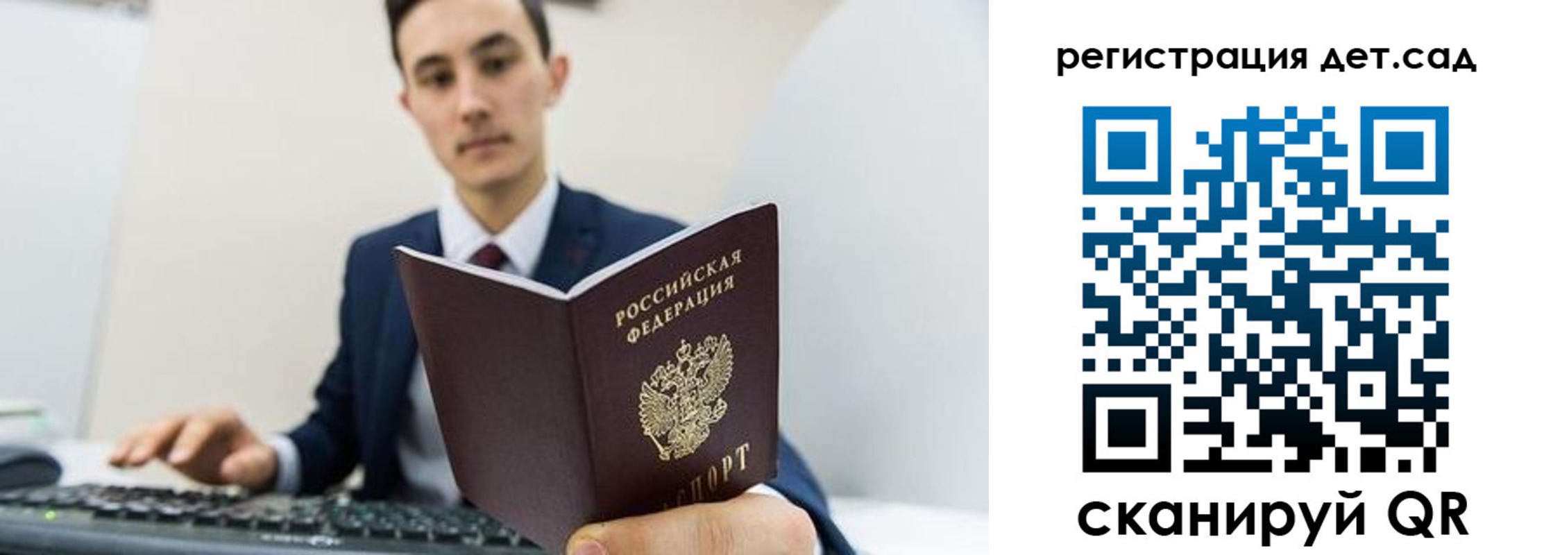 прописка паспорт в Верхней Пышме