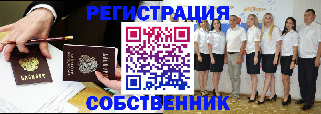 где прописаться в Верхней Пышме