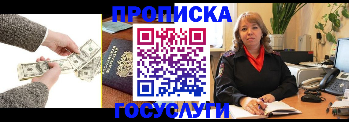 найти адрес прописки в Верхней Пышме